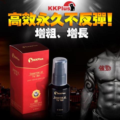 英國KKPLUS陰莖增大精油 陰莖按摩精油 英國KKPLUS陰莖增大精油 陰莖按摩精油
